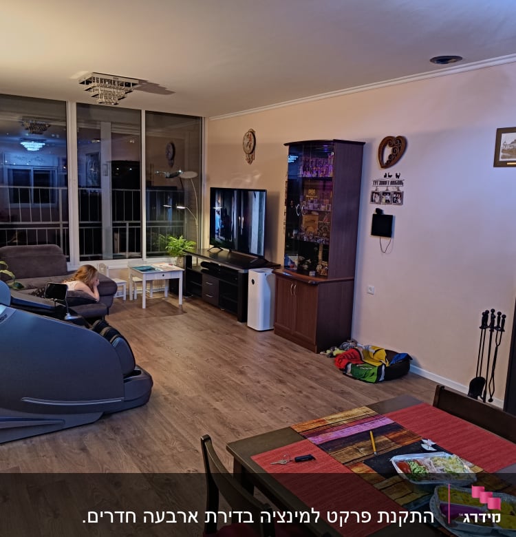 רצפת פרקט עץ בסלון מואר עם רהיטים